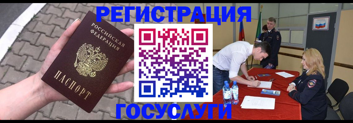 прописка от собственника в Сасово